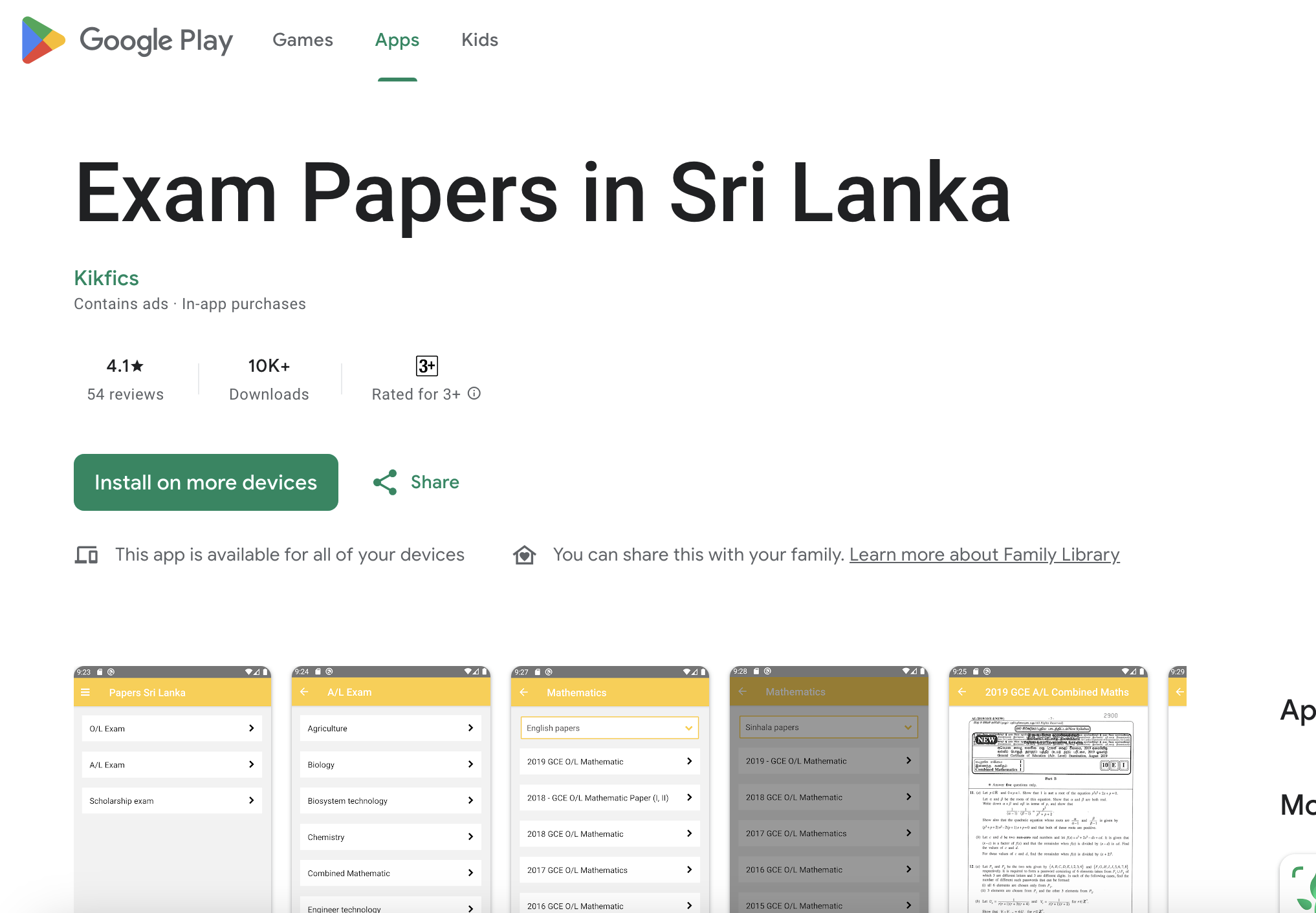 Exam Papers
